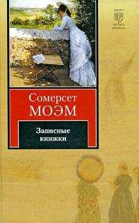 Дмитрий Писарев - Народные книжки