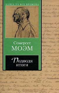 Мордехай Рихлер - В этом году в Иерусалиме