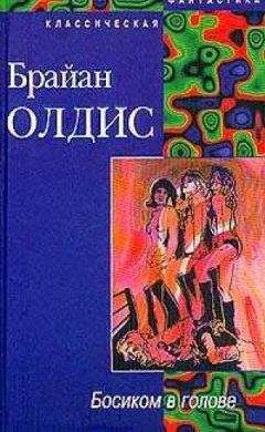 Брайан Херберт - Дюна. Хронология событий.