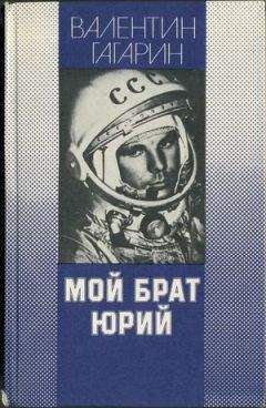 Юрий Оклянский - Оставшиеся в тени
