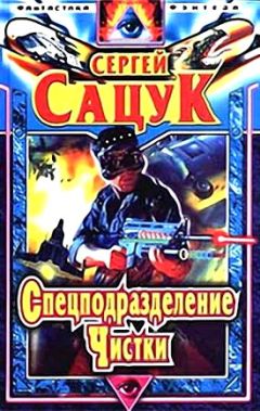 Виктор Тюрин - Странник