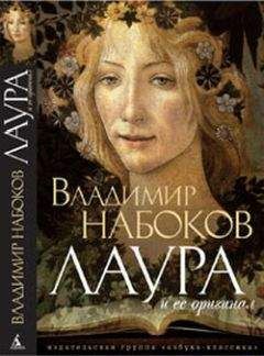 Генрих Манн - Диана