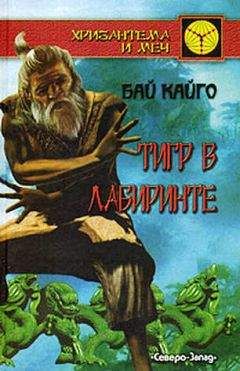 Александр Щербаков-Ижевский - Первый шаг в Армагеддон. Серия «Бессмертный полк»