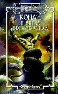 Танит Ли - Анакир