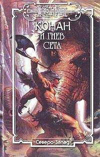 Гэри Райт - Дорога на запад