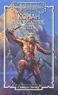 Алена Даркина - Полнолуние: закон стаи