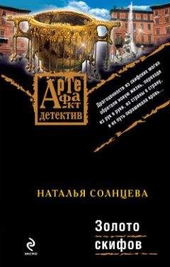Наталья Солнцева - Танец индийской богини