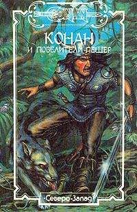 Стив Виттон - «Sacred: Кровь ангела»