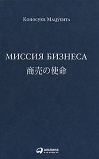 Д. Шармин - Ценообразование в розничной торговле