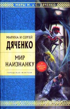 Александр Шорин - Таракан (сборник)