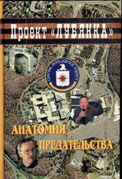 Николай Костомаров - Руина, Мазепа, Мазепинцы