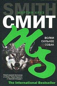 Станислав Птаха - Красная готика