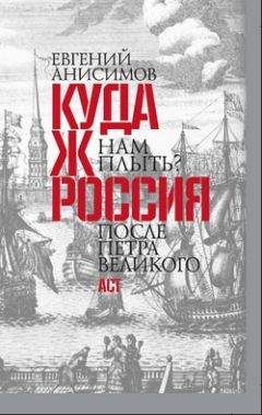 Ольга Сухаревская - Горе побеждённым