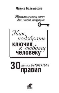 Александр Вемъ - Заговори, чтобы тебя увидели. 101 секрет успешного общения