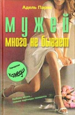 Диана Килина - 2. Вторая книга серии 1+1=?