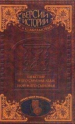 Владимир Перемолотов - Все рассказы про Ирокезовых