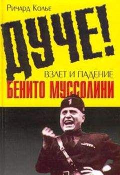 Руперт Колли - Гитлер