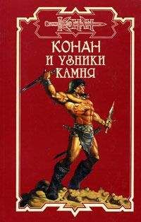 Константин Храбрых - Тропою смерти. Часть 1. Сломанная Печать