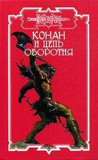 Николай Степанов - Дар синего камня. Дилогия (СИ)