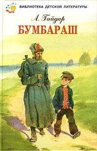 Аркадий Аверченко - Мечты о прошлом