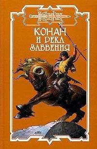 Терри Донован - Повесть Вендийских Гор