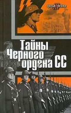 Сергей Ковалев - Арктические тени Третьего рейха