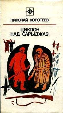 Ульмас Умарбеков - Приключения 1972—1973