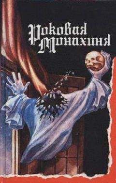 Рот Уайт - Сделай ему больно