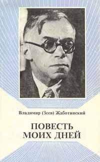 Арнольд Гессен - «Любовь к родному пепелищу…» Этюды о Пушкине