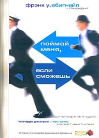 Роберт Вайнтрауб - Смерти вопреки. Реальная история человека и собаки на войне и в концлагере