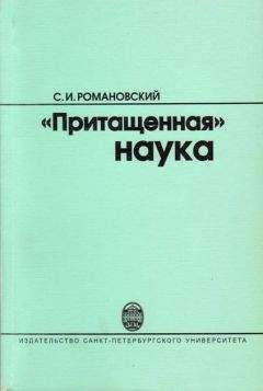 Николай Николаев - Русская Африка