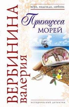 Ирада Нури - Шанталь книга первая