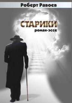 Сергей Кара-Мурза - Символическое наследие СССР и зачем оно нам