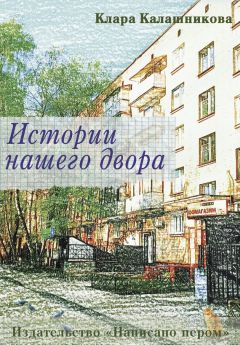 Кира Май - Скоба