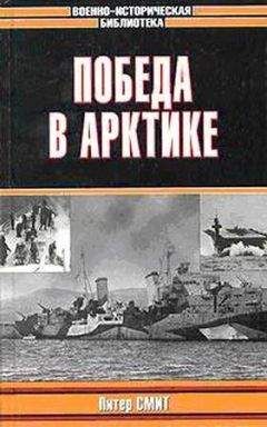 Антони Смит - Две горсти песку