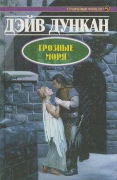 Александр Валидуда - Песчинки в жерновах