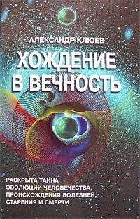 Александр Рыбалка - Энциклопедия еврейской демонологии