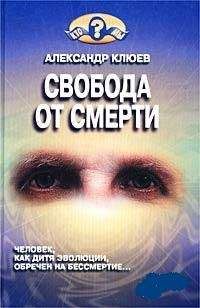 Александр Коперник - Это был 2015. П(р)ошлый век