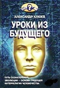 Александр Александров - Цифровые методы анализа будущего