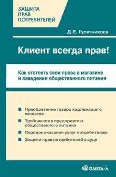 Покровский Иосиф - История римского права