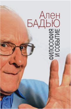 Джеймс Глик - Гений. Жизнь и наука Ричарда Фейнмана