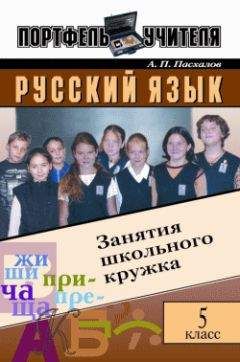 Анна Шумилова - Специфика современного медийного словотворчества