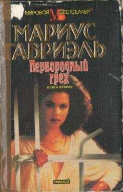 Вера Кауи - Богатая и сильная