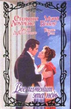 Кэт Мартин - Золото влюбленных