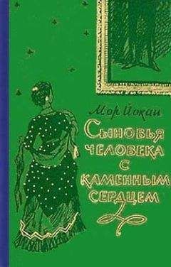 Ахмед Боков - Сыновья Беки