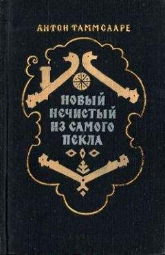 Роальд Даль - Чудесная история Генри Шугара