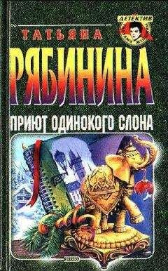 Андрей Акулинин - История одного преступления. Потомок Остапа