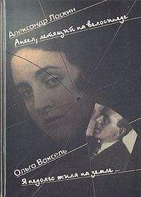 Маргарита Акулич - Гродненский ангел Лейб Найдус