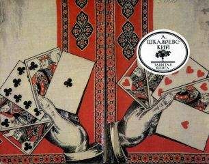 Андрей Гуляшки - Современный болгарский детектив