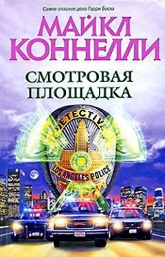 Джонатан Мэйберри - Вирус
